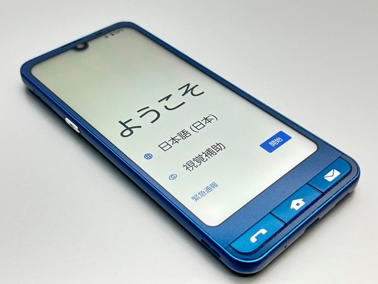 ���������A404SH ����ץ륹�ޥ�7 ���ڡ����֥롼 214952-