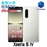 ��Ķ���ʡ�SO-54C Xperia 5 IV �������ۥ磻�� 484288A