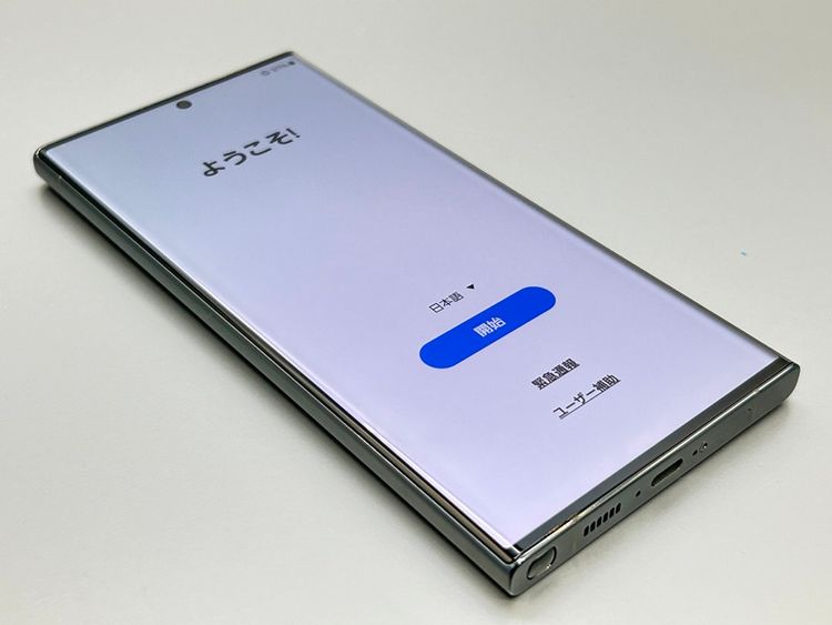 ★新品同様★SCG20 256GB Galaxy S23 Ultra グリーン D408487-