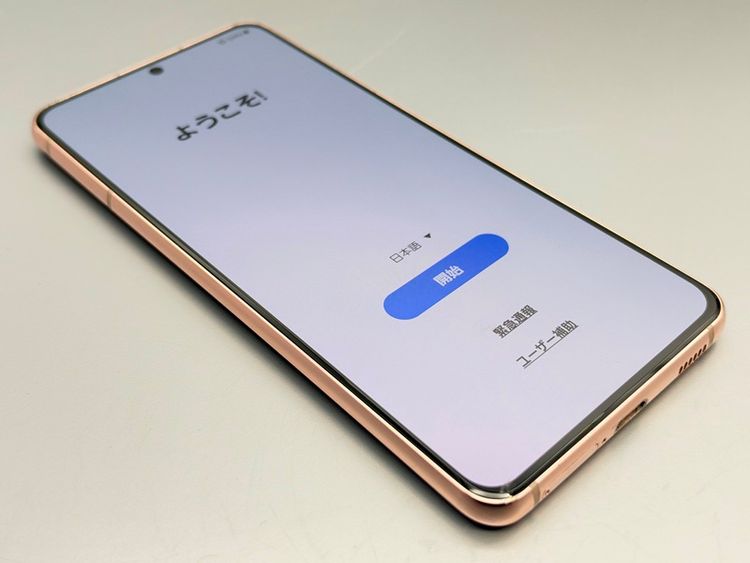 ��������š�SC-51B Galaxy S21 5G �ե���ȥ�Х�����å� D975272-