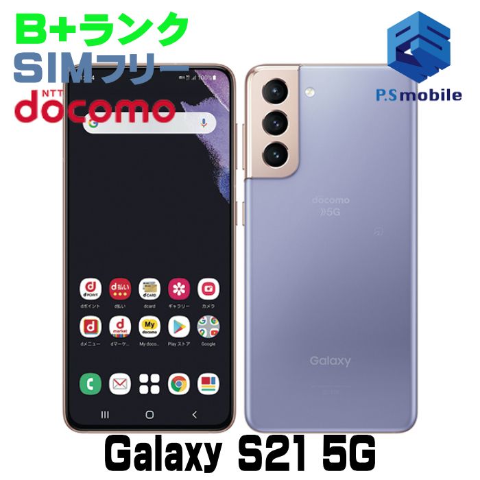�����ʡ�SC-51B Galaxy S21 5G �ե���ȥ�Х�����å� D152269-