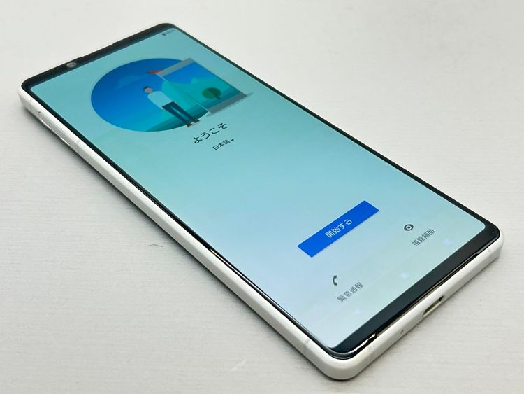 šSOG01 Xperia 1 II ۥ磻 313214-