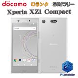 ���ʰ¡�SO-02K Xperia XZ1 Compact �ۥ磻�� ����С� 682164-