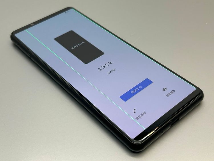 ���������SO-53B Xperia 5 III �ե����ȥ֥�å� D758975-