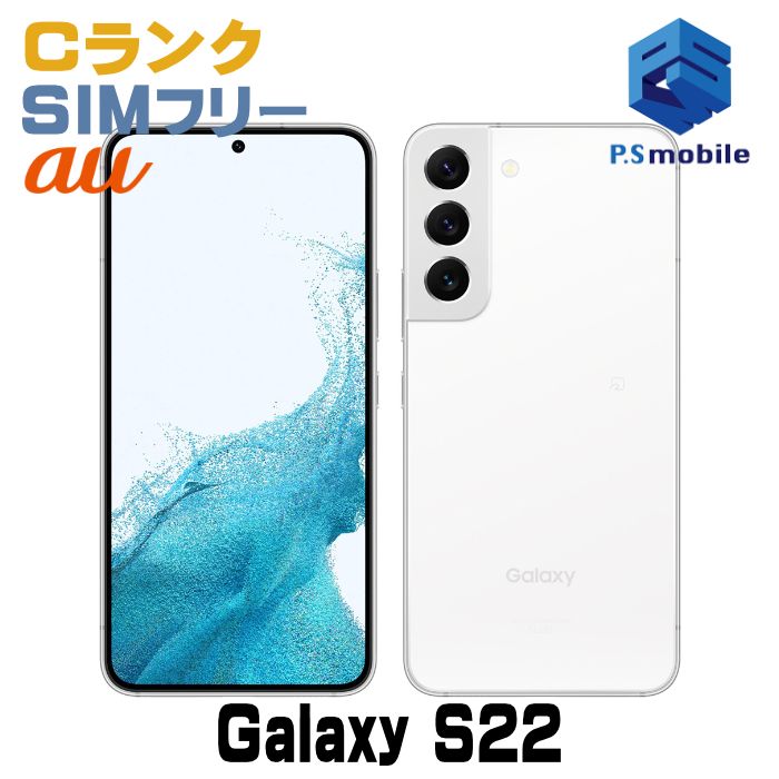 ���ʰ¡�SCG13 Galaxy S22 �ե���ȥ�ۥ磻�� D864437-