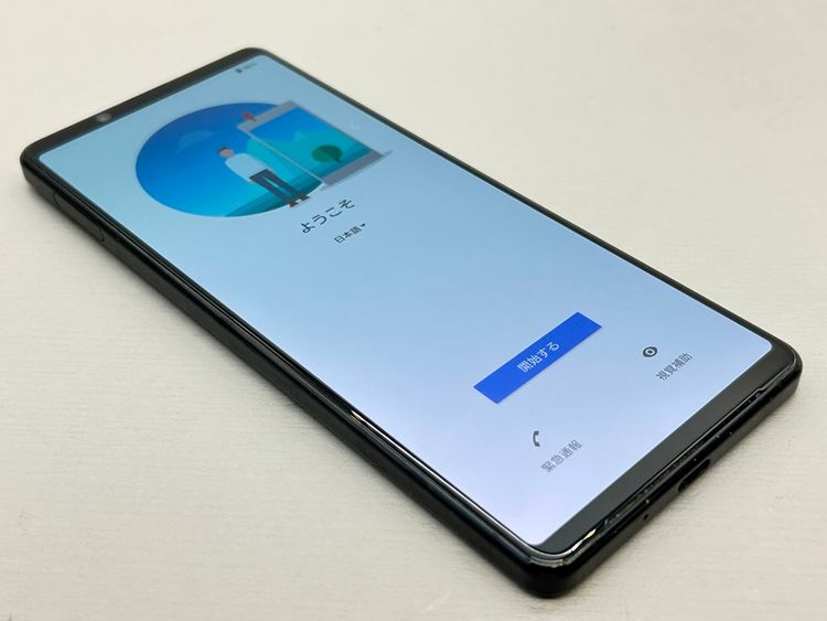 ĶʡSOG01 Xperia 1 II ֥å 725615-