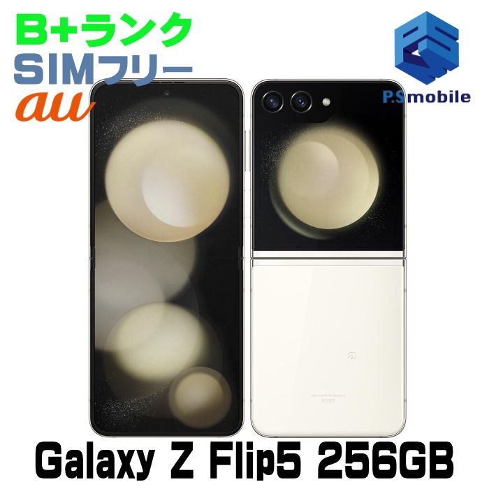 ʡSCG23 256GB Galaxy Z Flip5 ꡼ D275297-