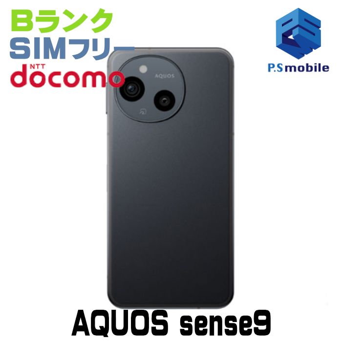 ��������š�SH-53E AQUOS sense9 �֥�å� 435561-