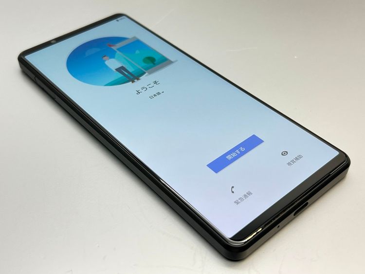 ��������š�SOG03 Xperia 1 III �ե����ȥ֥�å� 050313-