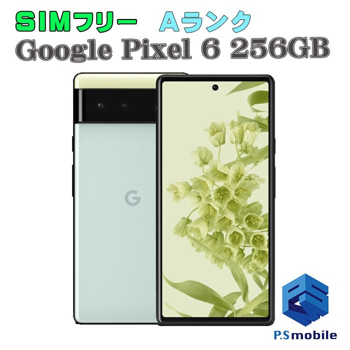 ムスビー｜☆超美品☆Google Pixel 6 256GB ピクセル ソータシー  