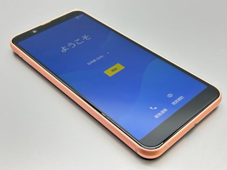 ʡSHV48 AQUOS sense3 basic 饤ȥåѡ D916429-