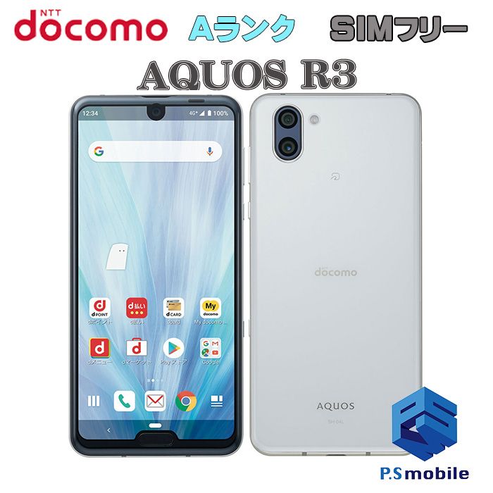 ĶʡSH-04L AQUOS R3 ץʥۥ磻 171018A