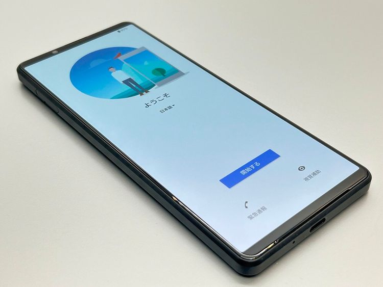 šSOG03 Xperia 1 III եȥ֥å 048283-