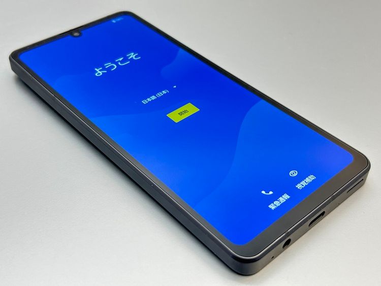 ��Ķ���ʡ�SH-53C AQUOS sense7 �֥�å� 324691C