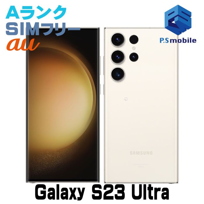 ĶʡSCG20 256GB Galaxy S23 Ultra ꡼ D690993-