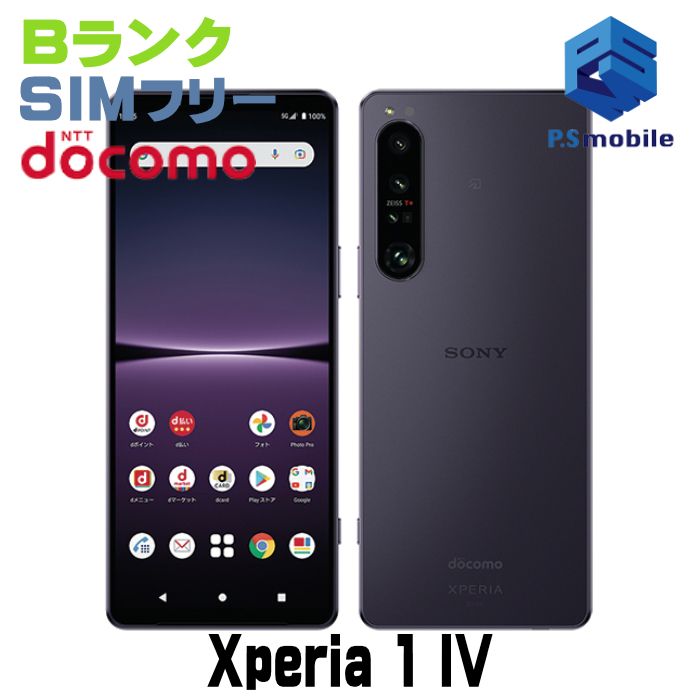 ��������š�SO-51C Xperia 1 IV �ѡ��ץ� 718181-