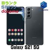 ��������š�SC-51B Galaxy S21 5G �ե���ȥ॰�쥤 D931219-