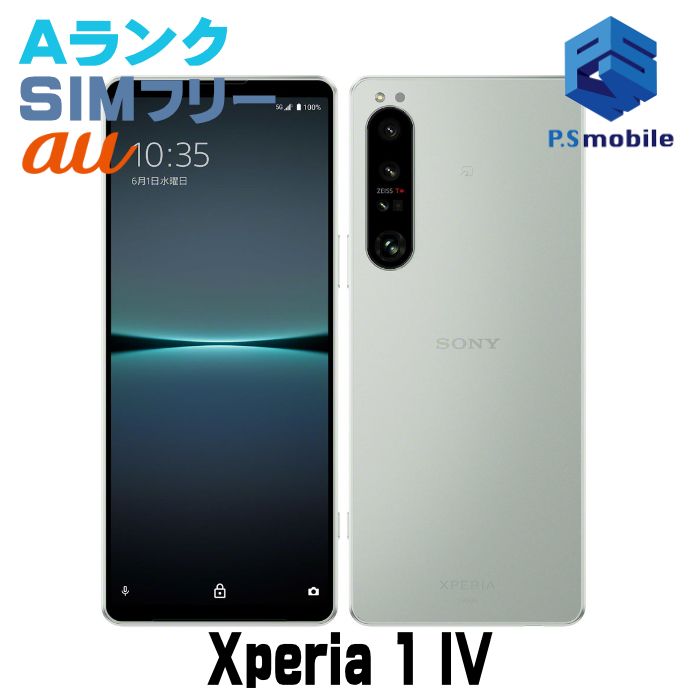 ĶʡSOG06 Xperia 1 IV ۥ磻 762540C