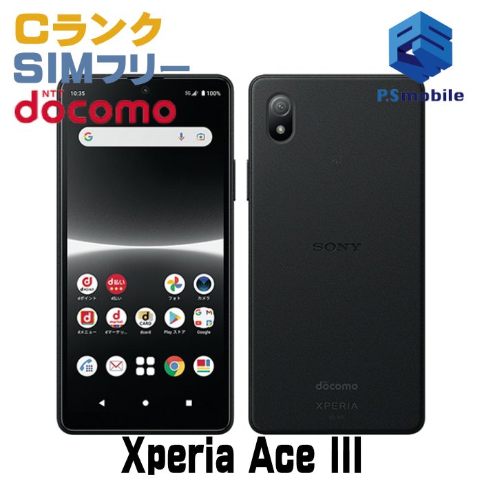 ���ʰ¡�SO-53C Xperia Ace III �֥�å� 155847-
