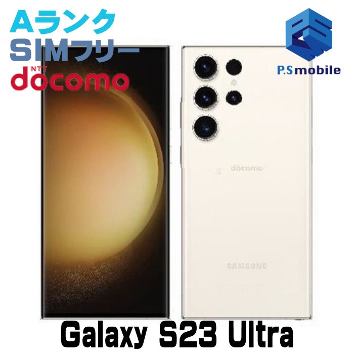 ĶʡSC-52D 256GB Galaxy S23 Ultra ꡼ 579120A