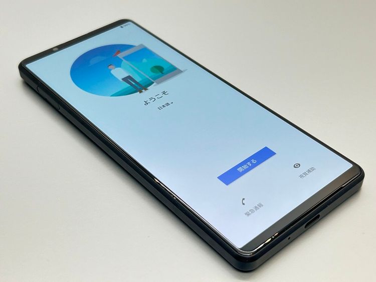 šSOG03 Xperia 1 III եȥ֥å 039738-