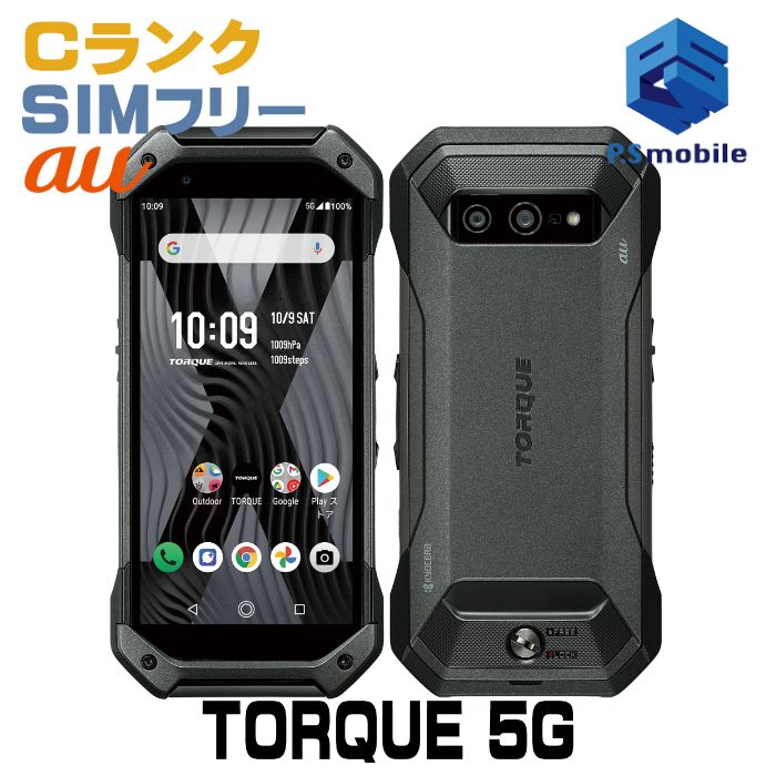 ★格安★KYG01 TORQUE 5G ブラック 323102-
