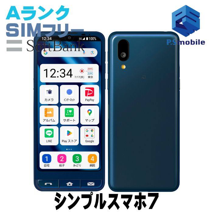 ĶʡA404SH ץ륹ޥ7 ڡ֥롼 214952A