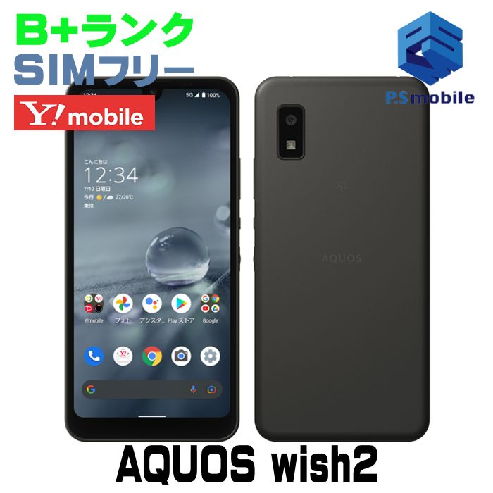 ʡA204SH AQUOS wish2 㥳 912171C