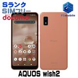 Ʊ͡SH-51C AQUOS wish2  333320A