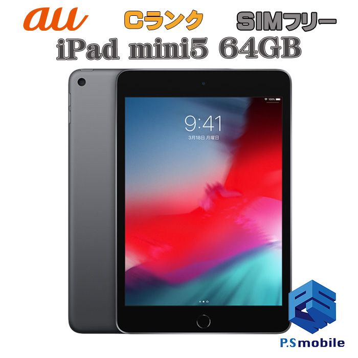 ���ʰ¡�iPad mini5(�裵����) Wi-Fi+Cellular 64GB 040296-