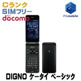 ���ʰ¡�KY-41B DIGNO �������� �١����å� �֥�å� 244783-