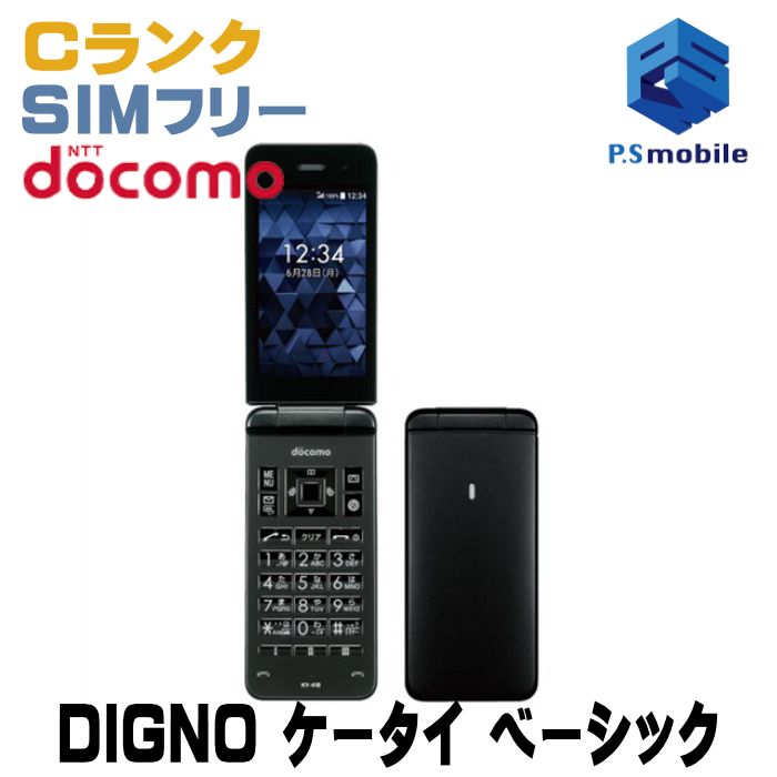 ���ʰ¡�KY-41B DIGNO �������� �١����å� �֥�å� 244783-