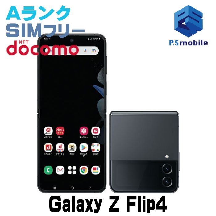 ��Ķ���ʡ�SC-54C Galaxy Z Flip4 ����ե����� 534499-