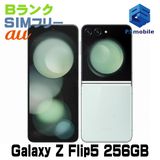 šSCG23 256GB Galaxy Z Flip5 ߥ D199166-