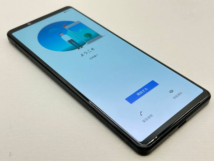 ĶʡSOG01 Xperia 1 II ֥å 054916A