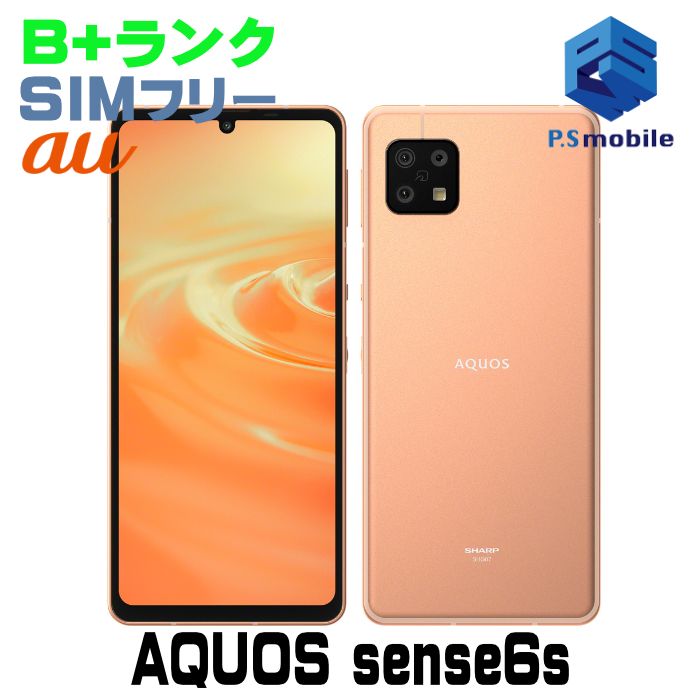 �����ʡ�SHG07 AQUOS sense6s �饤�ȥ��åѡ� D842867-