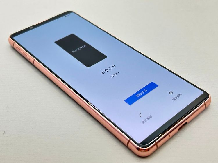 ĶʡSO-53B Xperia 5 III ԥ 363032C