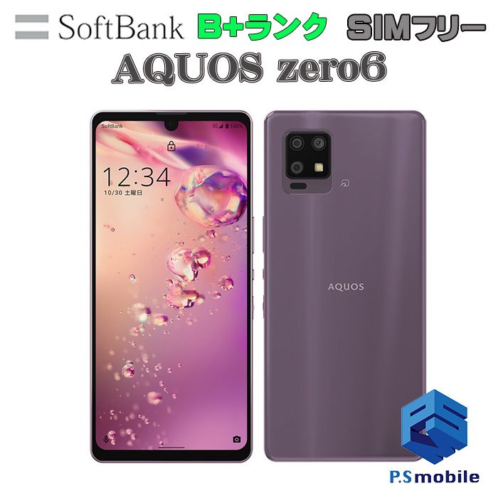 �����ʡ�A102SH AQUOS zero6 �ѡ��ץ� 205669