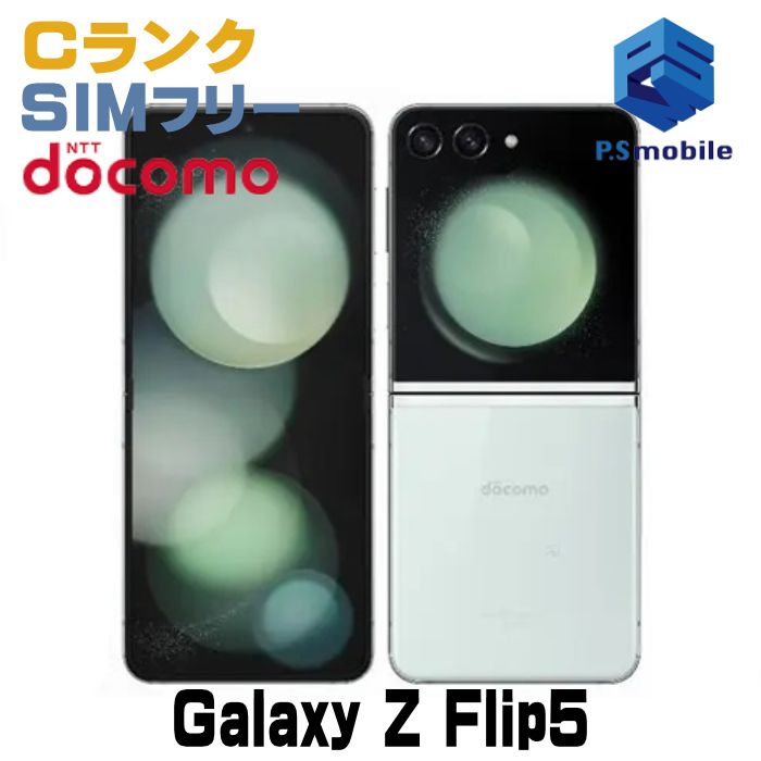 ���ʰ¡�SC-54D Galaxy Z Flip5 �ߥ�� D396301-