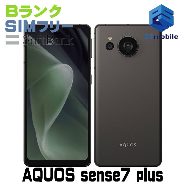 ��������š�A208SH AQUOS sense7 plus �֥�å� D530603-