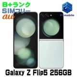 ʡSCG23 256GB Galaxy Z Flip5 ߥ 106401C