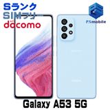 Ʊ͡SC-53C Galaxy A53 5G ֥롼 033579A