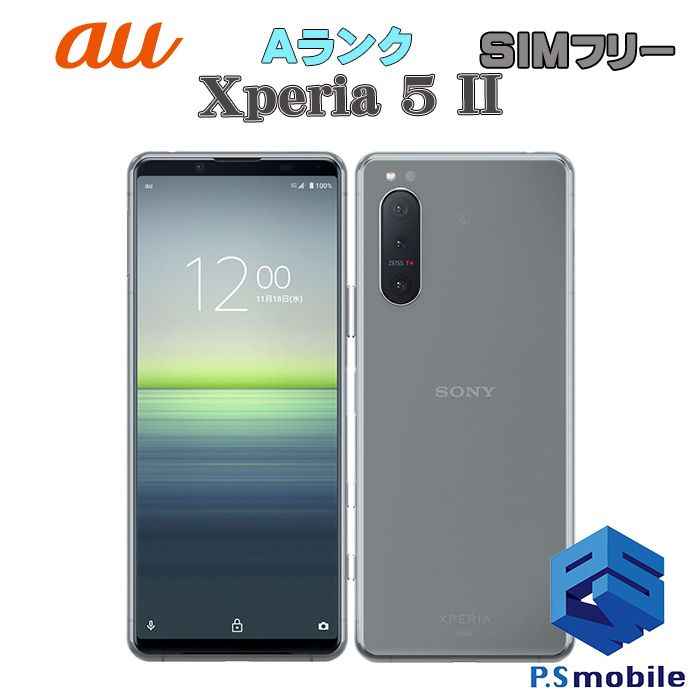 ムスビー｜☆超美品☆SOG02 Xperia 5 II グレー 486578【Xperia 5 II 
