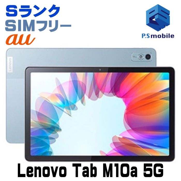 Ʊ͡LET02 Lenovo Tab M10a 5G եȥ֥롼 800252A