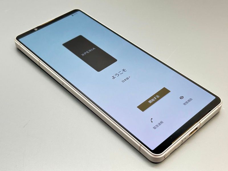 ムスビー｜☆良品中古☆SOG10 Xperia 1 V プラチナシルバー D523007