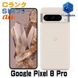 ★格安★Google Pixel 8 Pro 256GB ピクセル ポーセリン 400307-