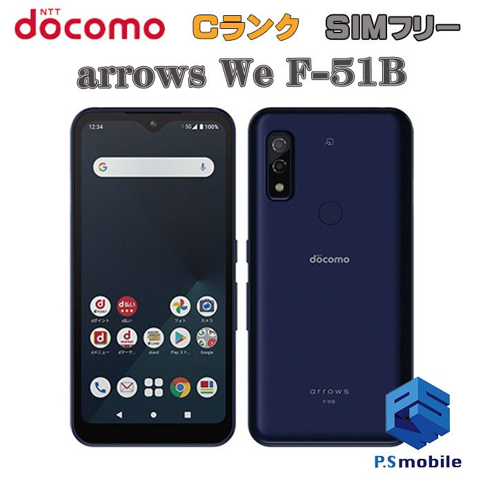 ���ʰ¡�F-51B arrows We �ͥ��ӡ� D535034-
