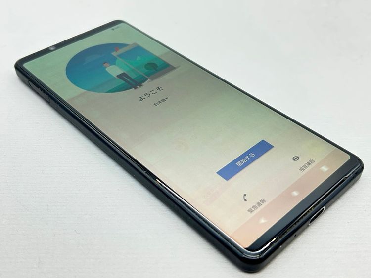 SOG01 Xperia 1 II ֥å 419169-