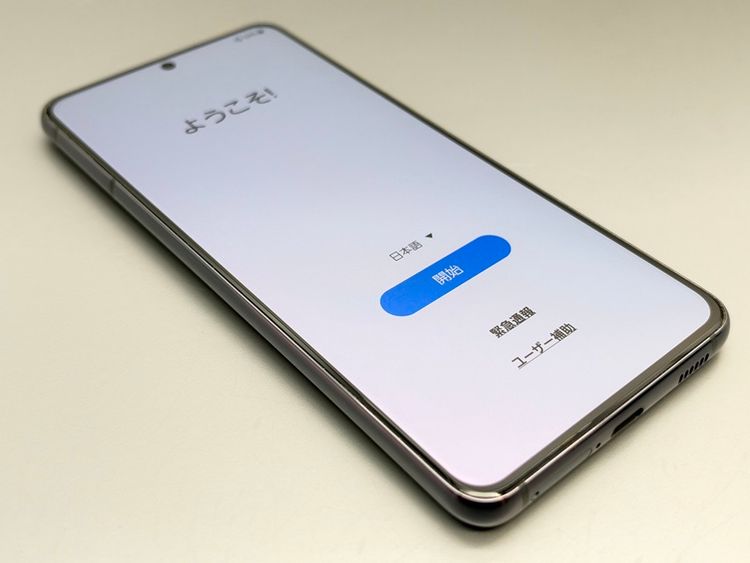 ��Ķ���ʡ�SC-51B Galaxy S21 5G �ե���ȥ॰�쥤 D599123-