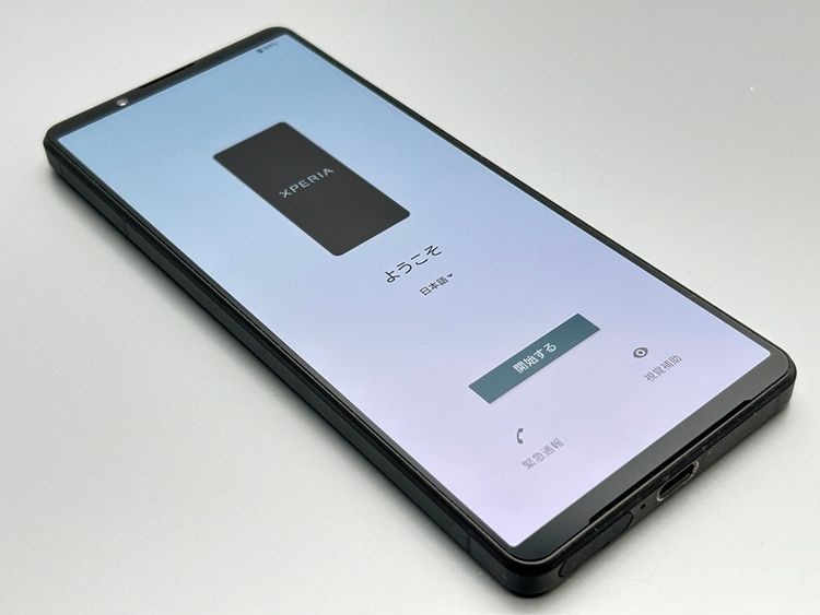 �����ʡ�SOG10 Xperia 1 V �֥�å� D154423-